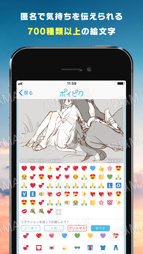 poipiku汉化官网版