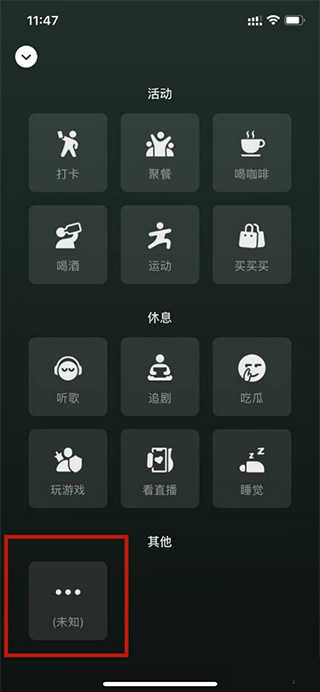 微信8.0版本官方版下载安装