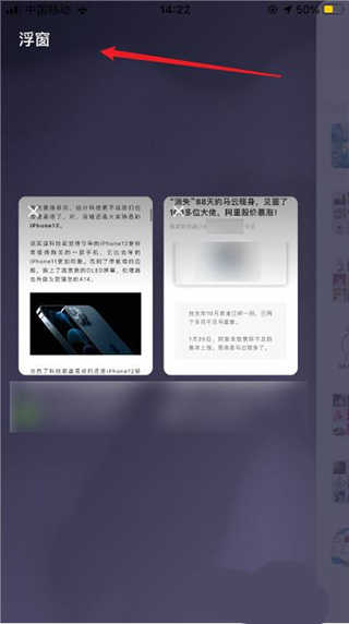微信8.0版本官方版下载安装