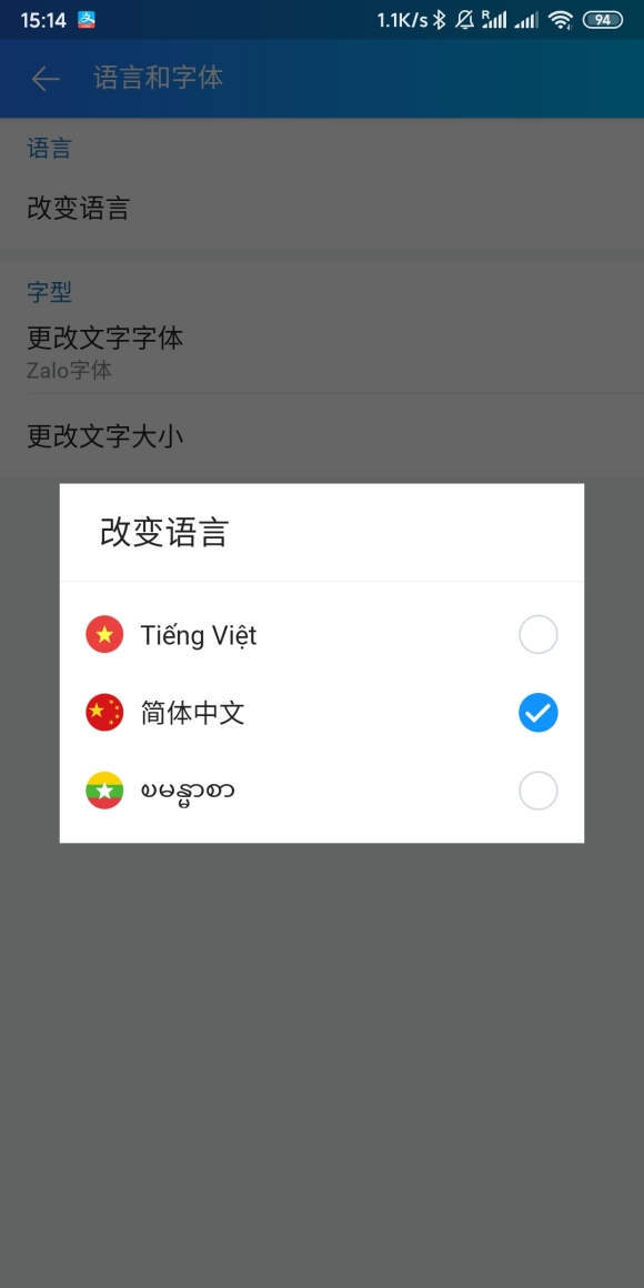 zalo下载-zalo官方下载