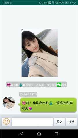 虚拟女友私密聊天app(小艺聊天-虚拟女友)
