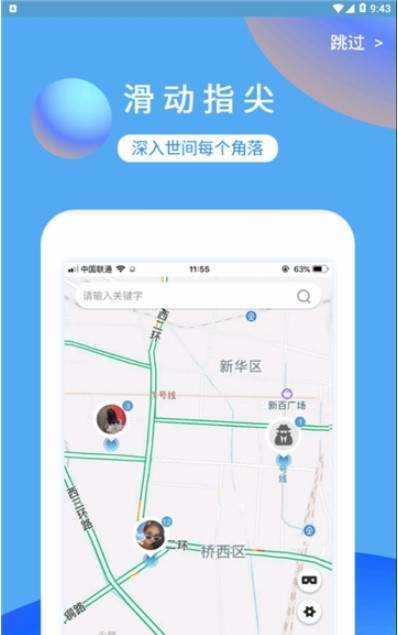 Bubble软件
