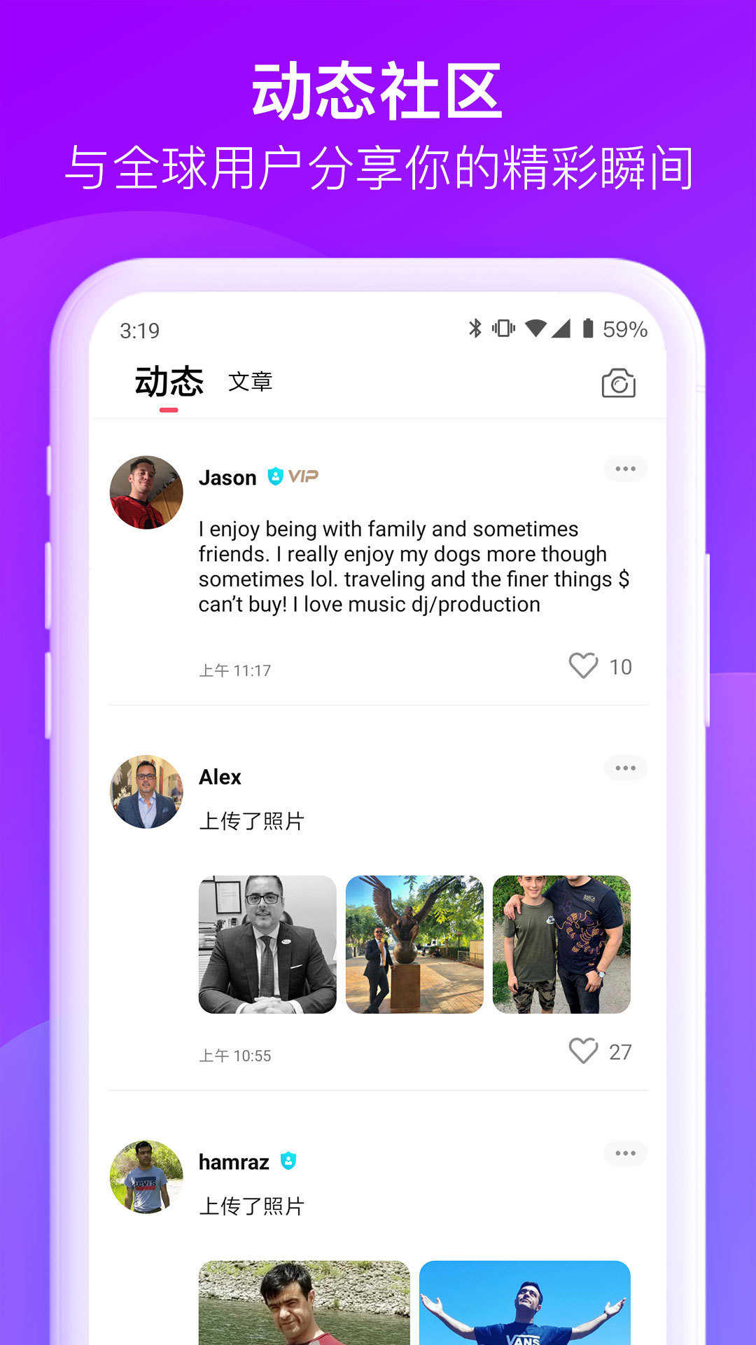 欧亿婚恋（OE Dating）