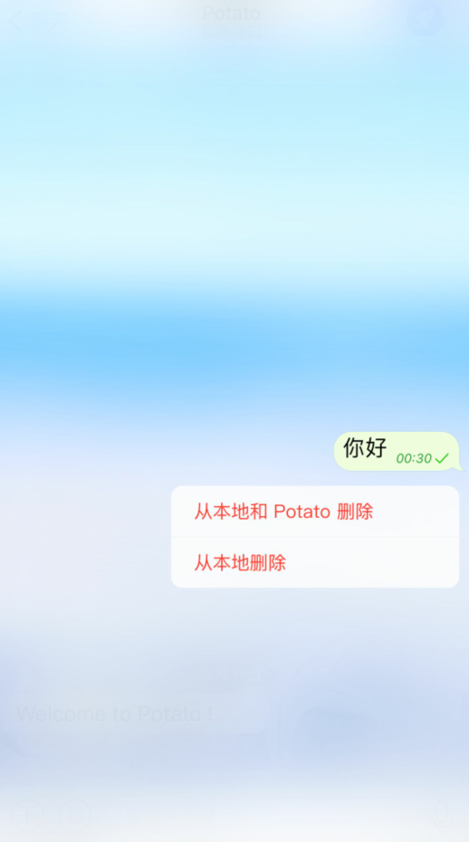 potato下载ios
