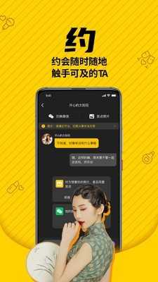 遇见以后