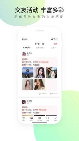 寻觅世界(最新六位邀请码)