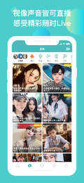 热拉app官方版