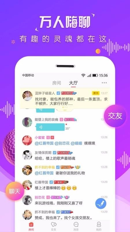 虚拟恋人app下载-虚拟恋人手机版最新下载