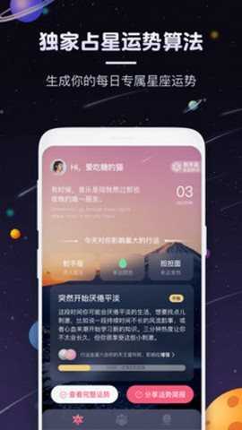 天尚网