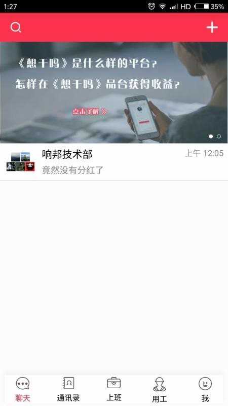 天尚网