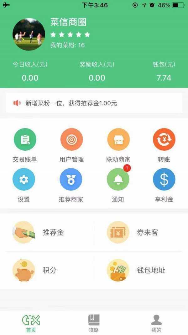 天尚网