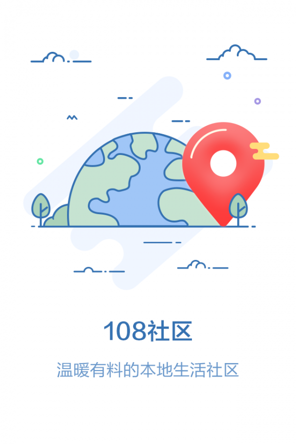 天尚网