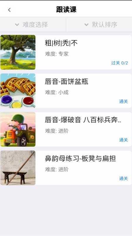 天尚网