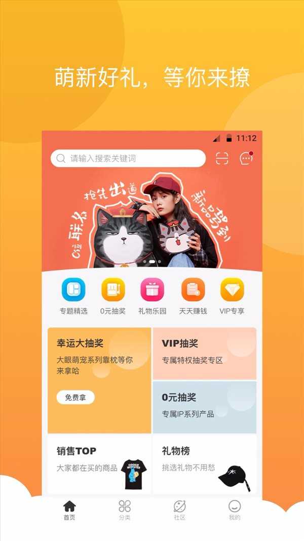 天尚网