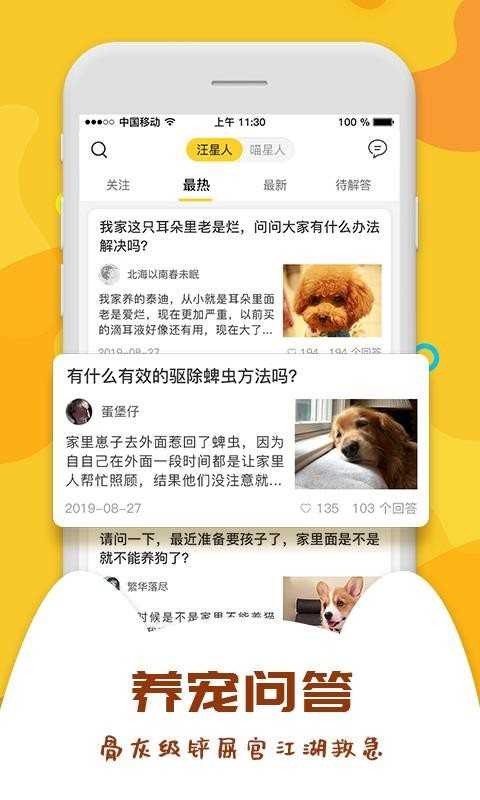 天尚网