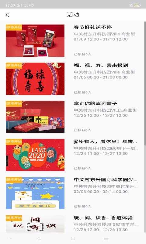 天尚网