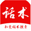 聊天回答神器(聊天回复神器)