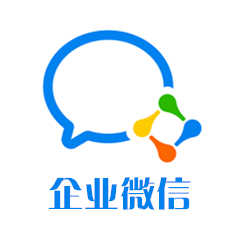 企业微信最新版(WeCom)