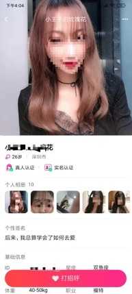 去聊