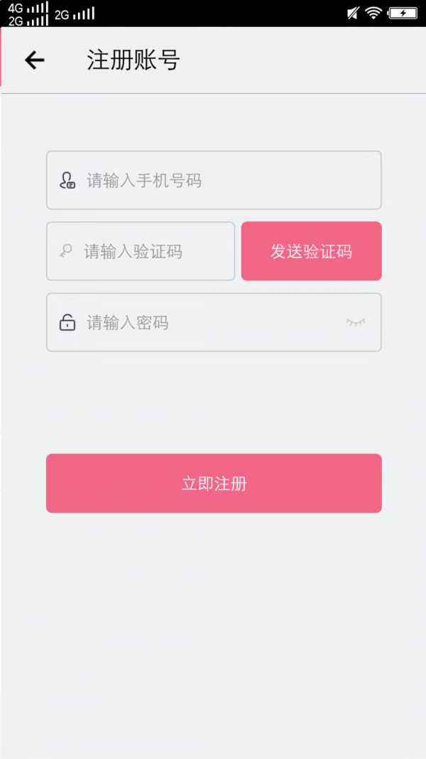 最新恋爱话术库