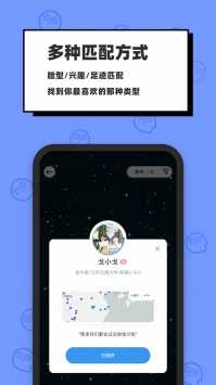 脸球