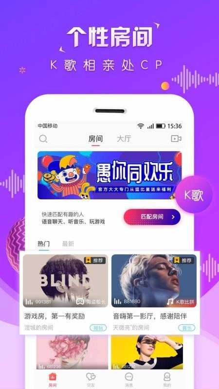 虚拟恋人