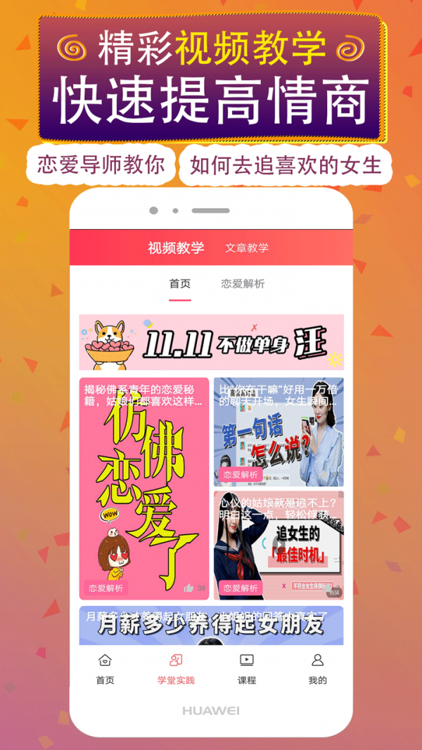 聊天回答神器(聊天回复神器)