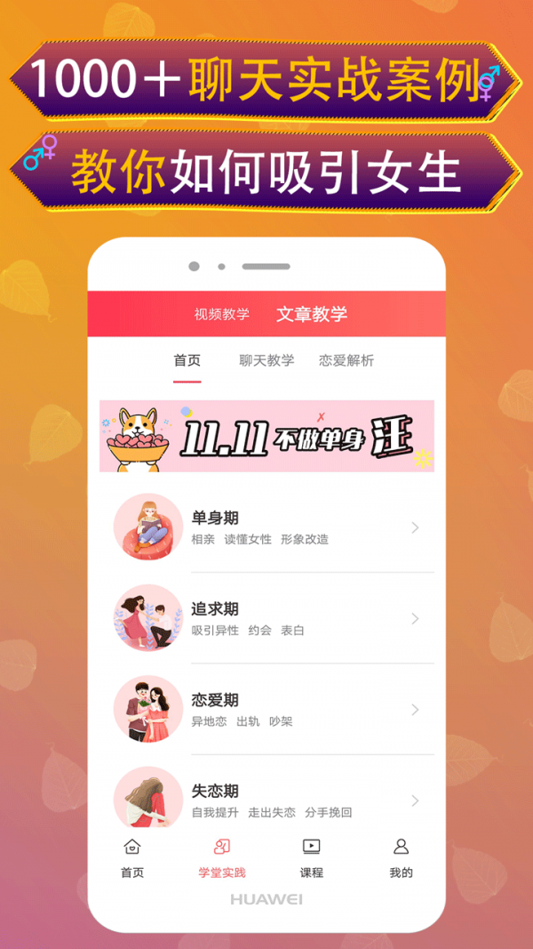 聊天回答神器(聊天回复神器)