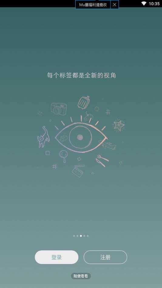 老福特(LOFTER)