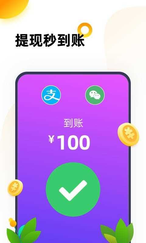 233乐园软件