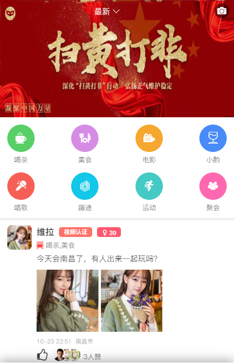 美约吧
