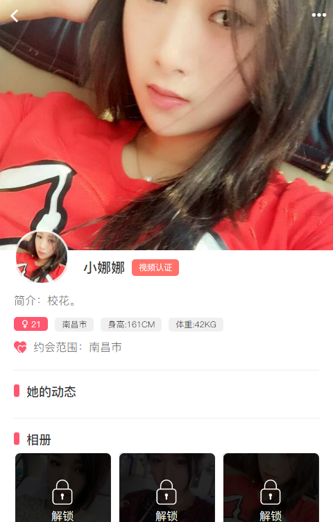 美约吧