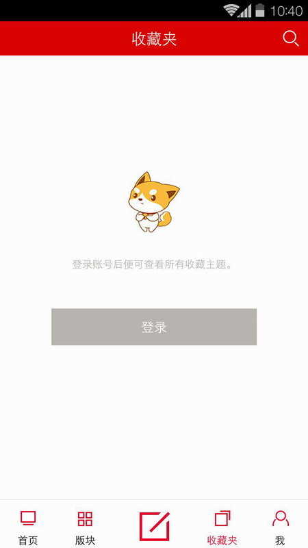 一加社区(Community)