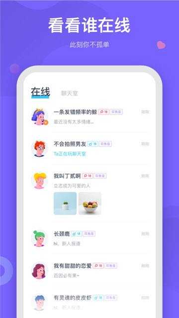 呼啦