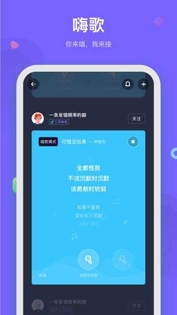 呼啦