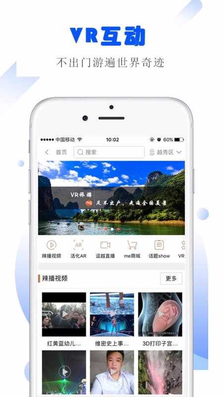 您好小me