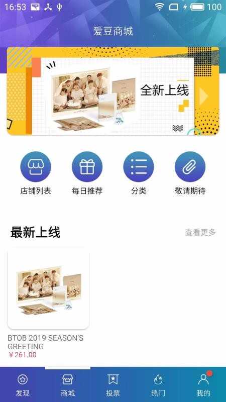 哈哈饭团