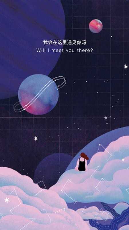 秘密星球(Secret Planet)