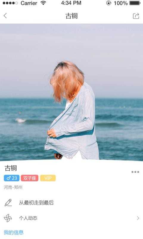 星赞有料