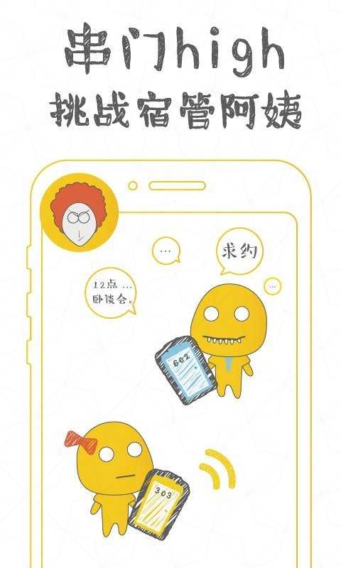 卧卧