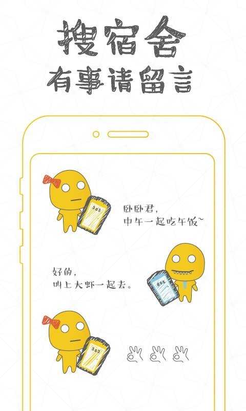 卧卧