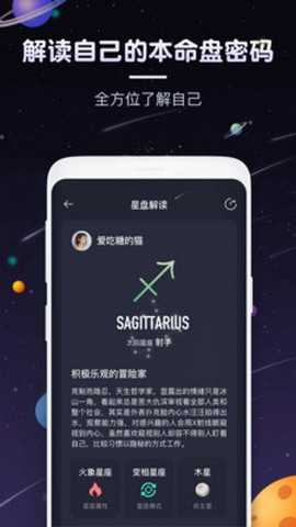 Pick星座
