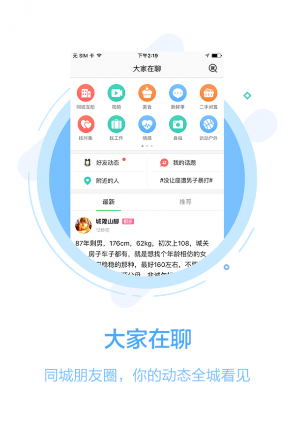 畅说108