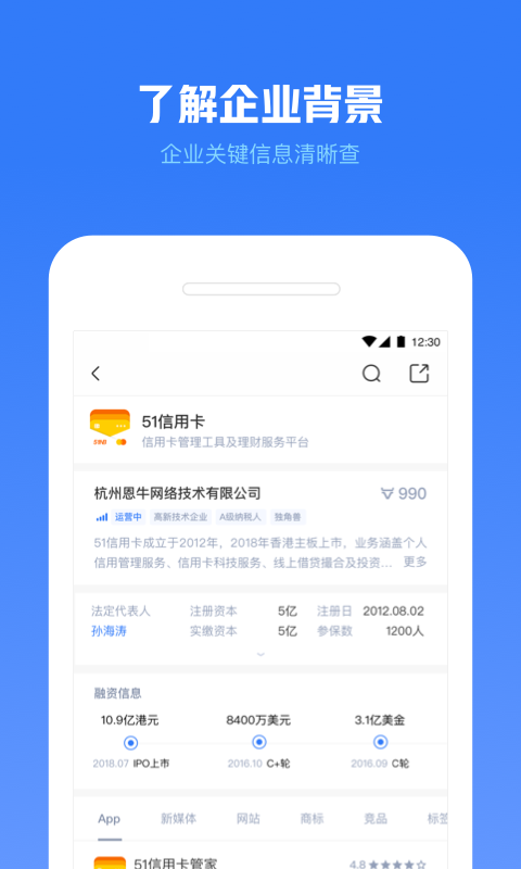 小蓝本
