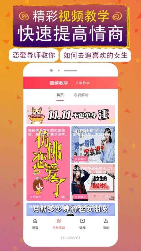 聊天小助手