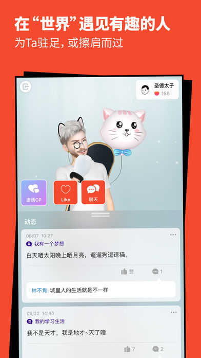 小我(Meing)