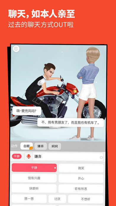 小我(Meing)