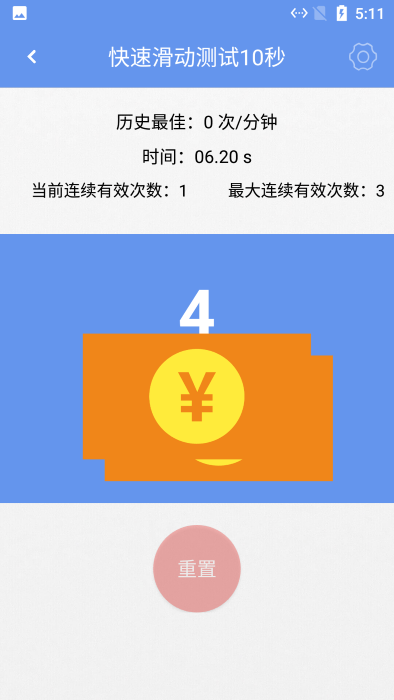 瞧瞧交友app下载