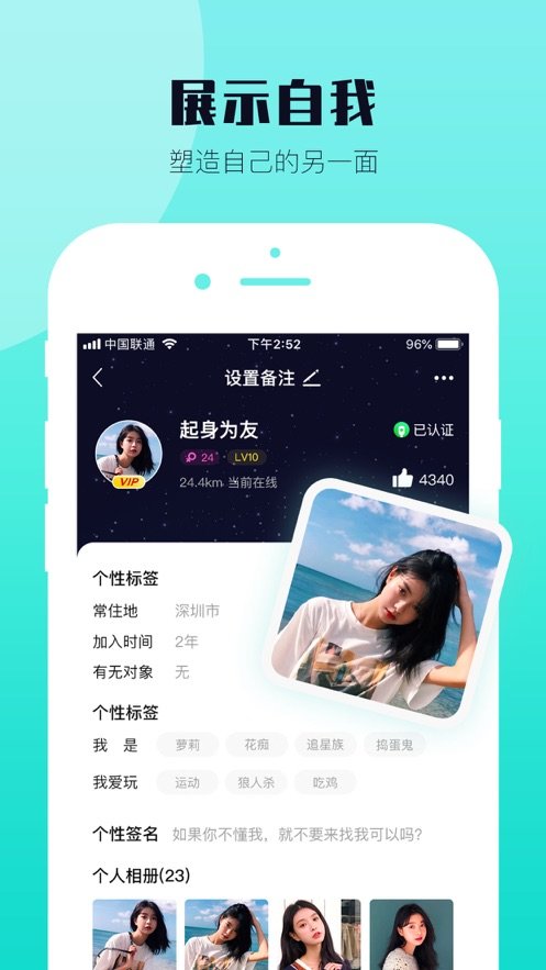 西檬app下载-西檬交友app下载-西檬官方版下载