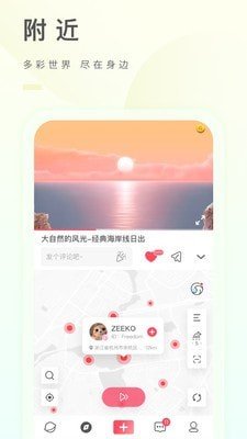 之音下载-之音app下载